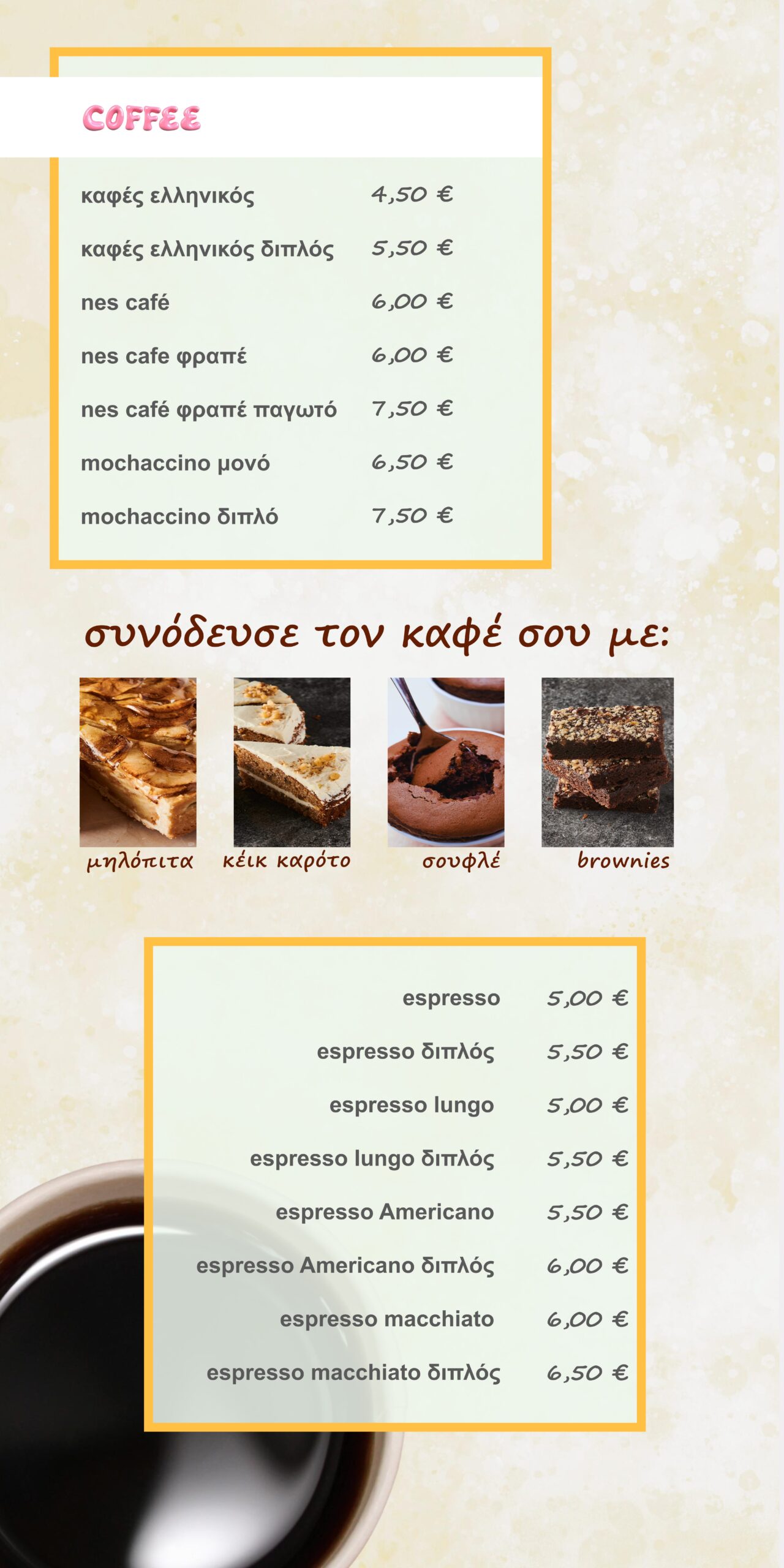 ΚΑΤΑΛΟΓΟΣ-20
