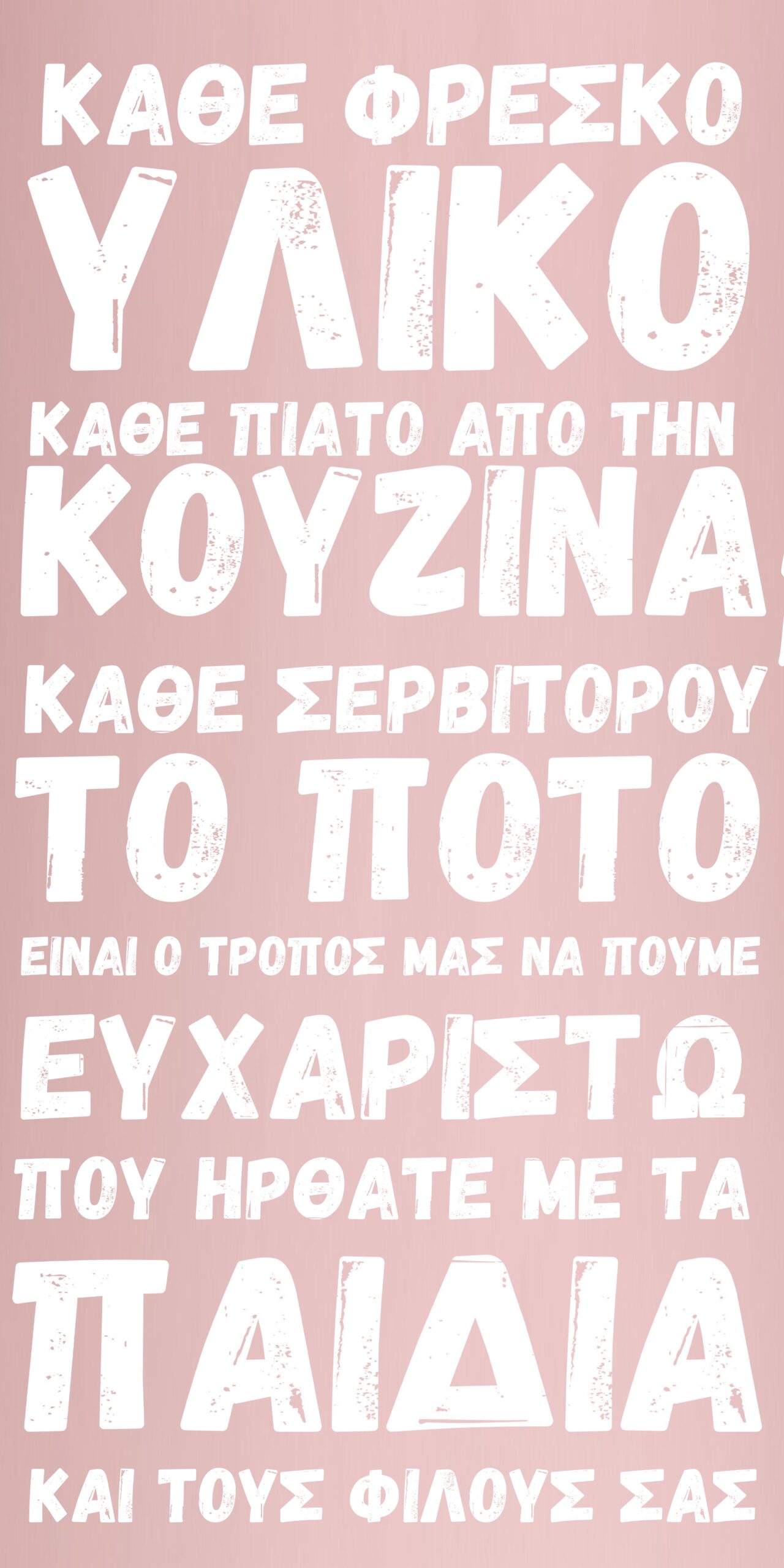 ΚΑΤΑΛΟΓΟΣ-4